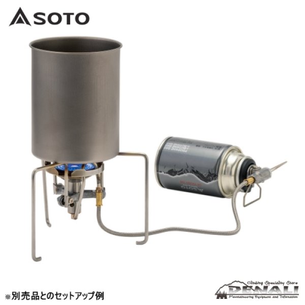 画像4: Treck Master (SOTO) (4)