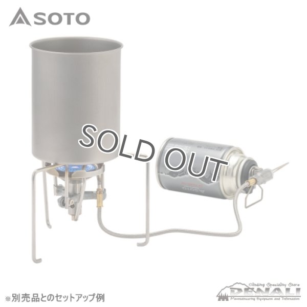 画像4: Treck Master (SOTO) (4)