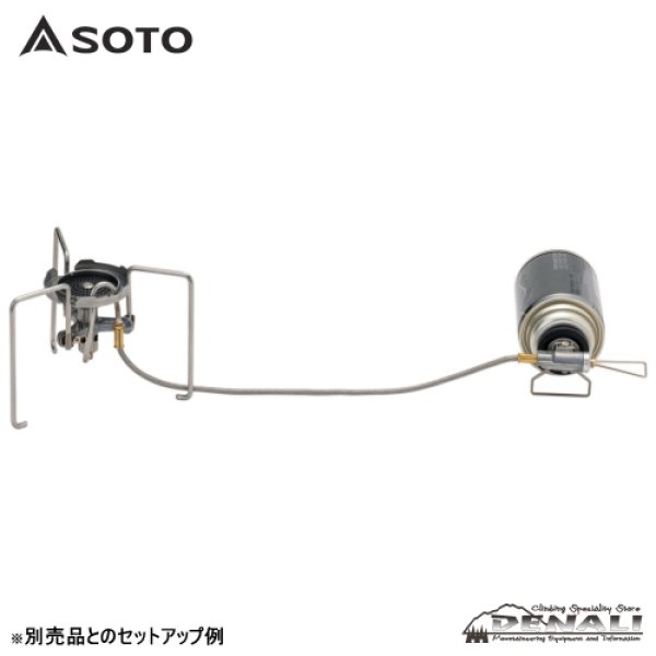 画像8: Treck Master (SOTO) (8)