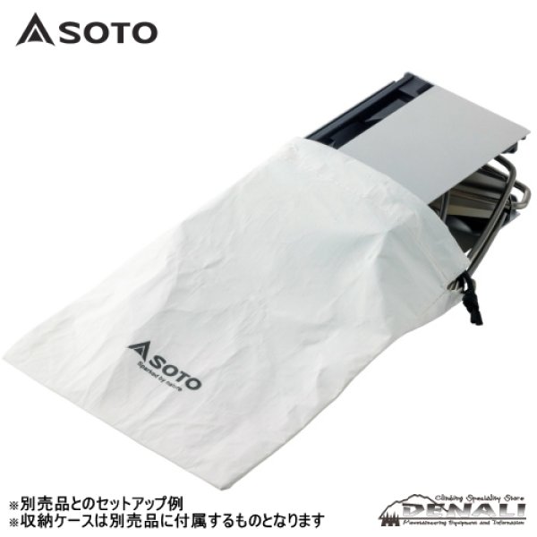 画像12: Trail Table (SOTO) (12)