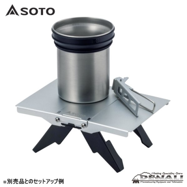 画像10: Trail Table (SOTO) (10)