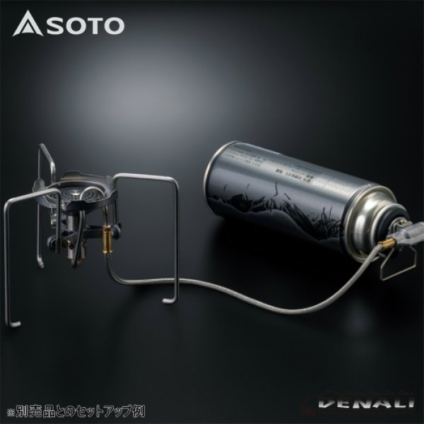 画像16: Treck Master (SOTO) (16)