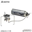画像1: Treck Master (SOTO) (1)