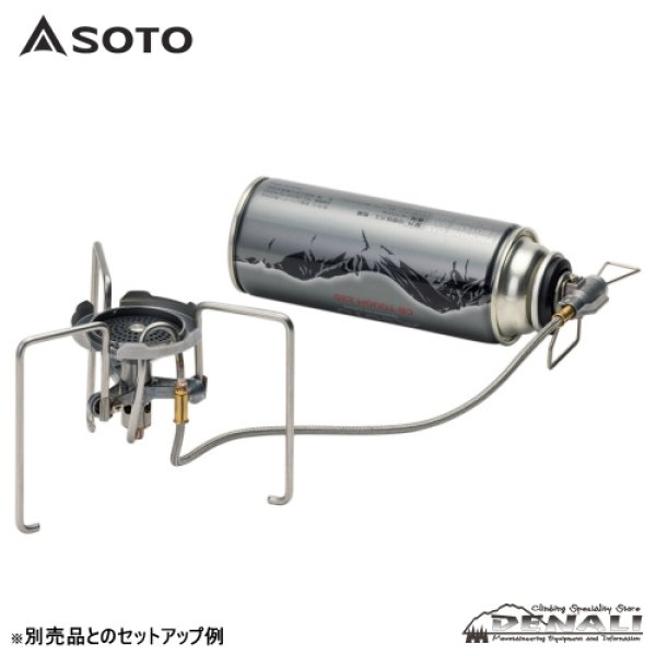 画像1: Treck Master (SOTO) (1)