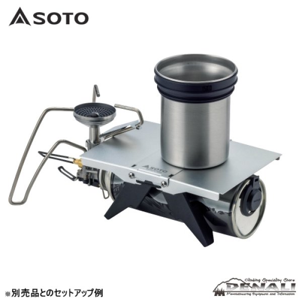 画像9: Trail Table (SOTO) (9)