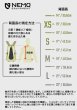 画像15: Persist Men's 45L Endless Promise (15)