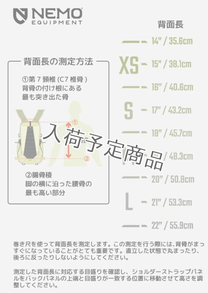 画像15: Persist Men's 45L Endless Promise (15)