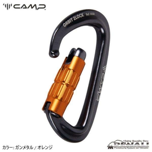 画像2: ORBIT 2LOCK  (2)