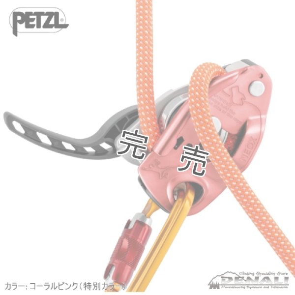 画像3: NEOX (限定カラー) (3)