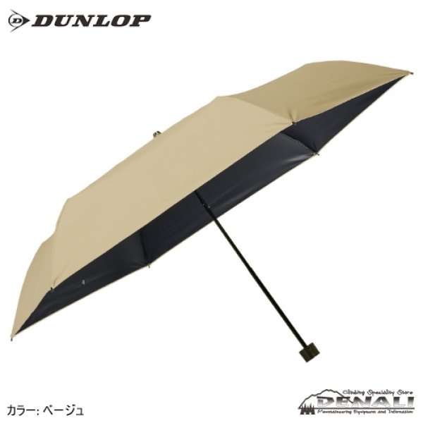 hands＋　サマーシールド　傘　cocage 折りたたみ　未開封 hands＋ 雨、風、日差し、全ての天候に対応できる傘 60cm