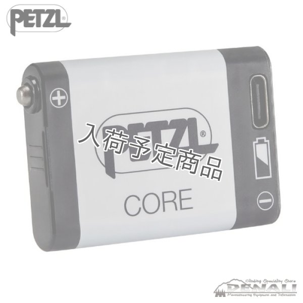 画像1: CORE 2 (1)