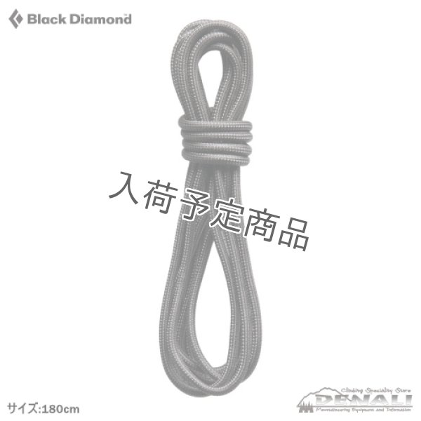 Infinity Cord - 山の店 デナリ