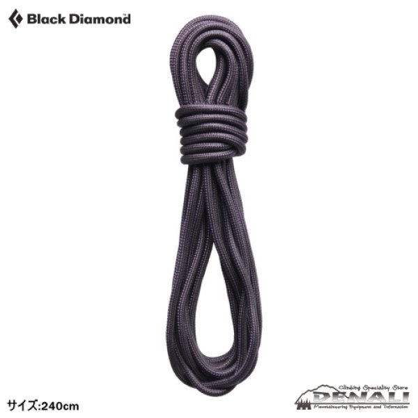 画像3: Infinity Cord (3)