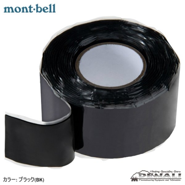 画像1: Silicone Grip Tape (1)