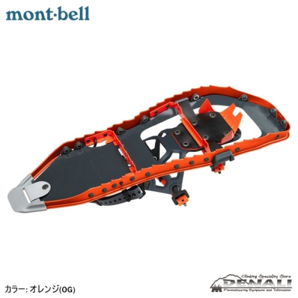 画像4: Alpine Snow shoe 56 (Up date 2025FW) (4)