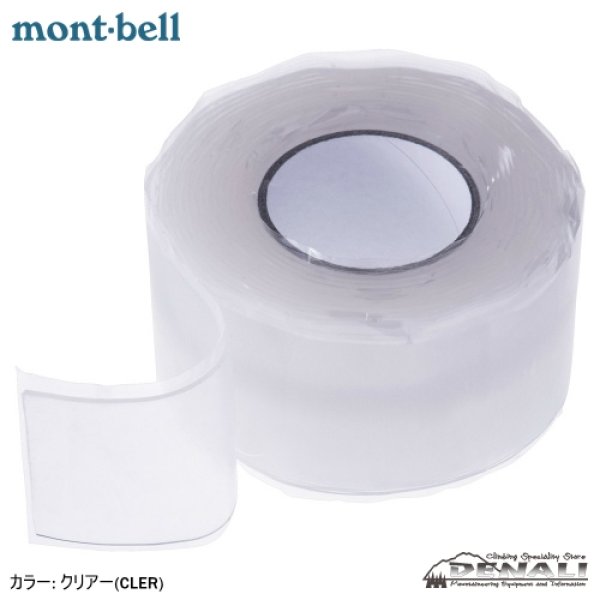 画像2: Silicone Grip Tape (2)