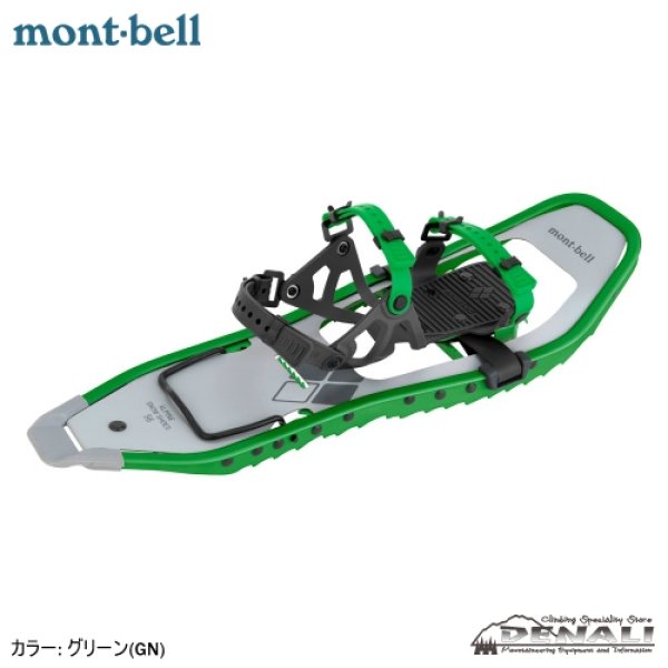 画像1: Alpine Snow shoe 56 (Up date 2025FW) (1)