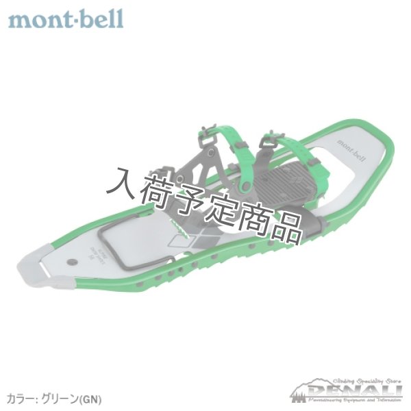 画像1: Alpine Snow shoe 56 (Up date 2025FW) (1)