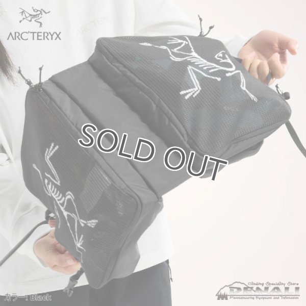 画像7: Index Gear Organizer (7)