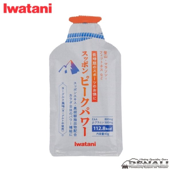 画像1: スッポンピークパワー　1個売り (1)