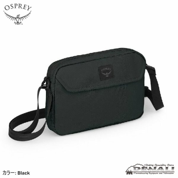 画像1: Aoede Crossbody Bag (1)