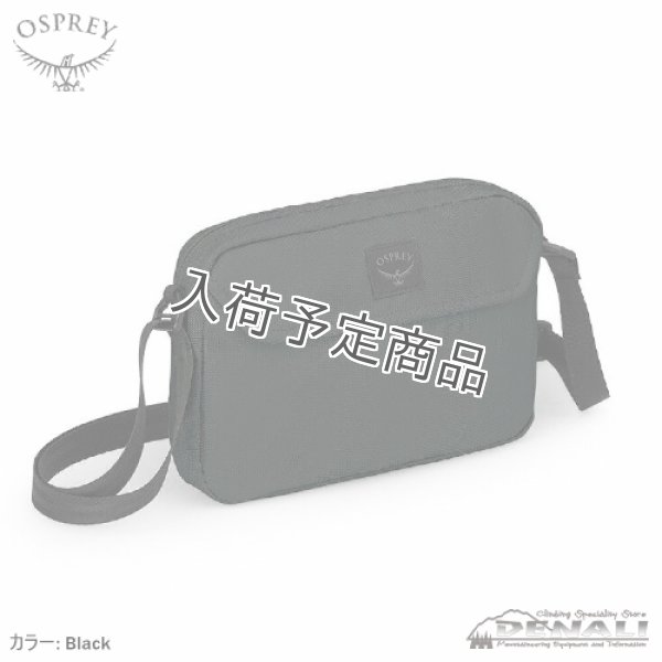 画像1: Aoede Crossbody Bag (1)