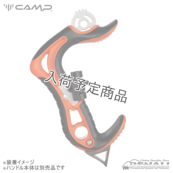 画像2: X-DREAM SPIKE (2)