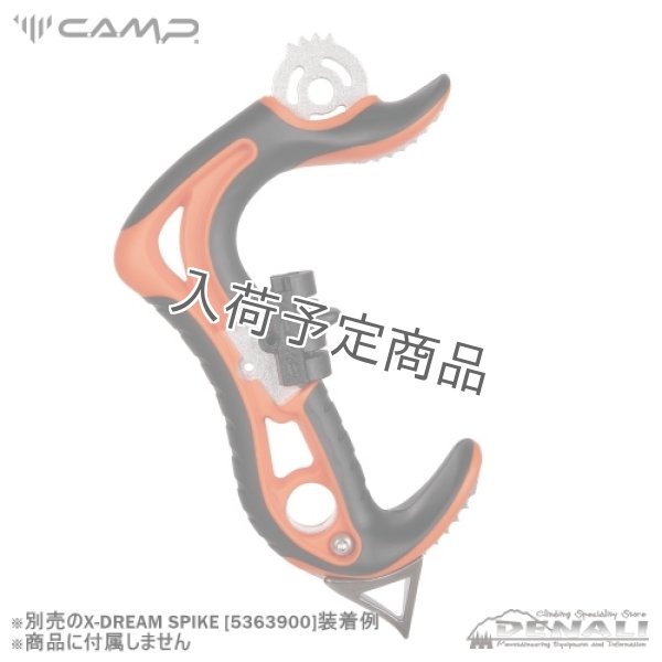 画像2: X-DREAM HANDLE (2)