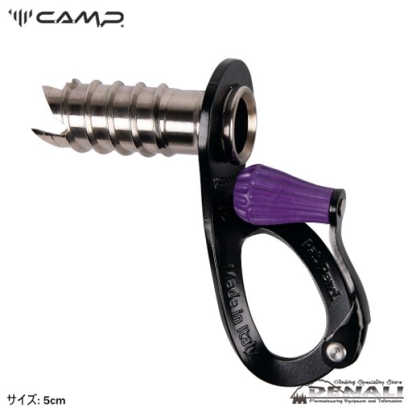 画像2: ROCKET XS Ice Screw (CAMP) (2)