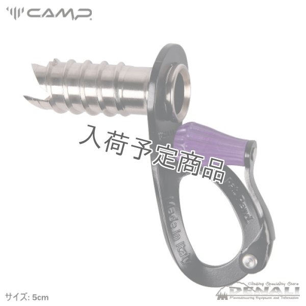 画像2: ROCKET XS Ice Screw (CAMP) (2)