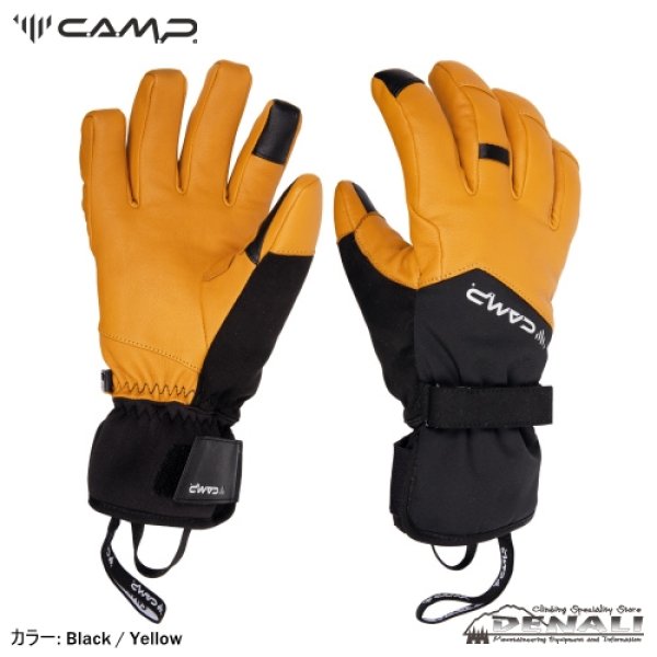 画像1: G BLIZZARD Glove (1)