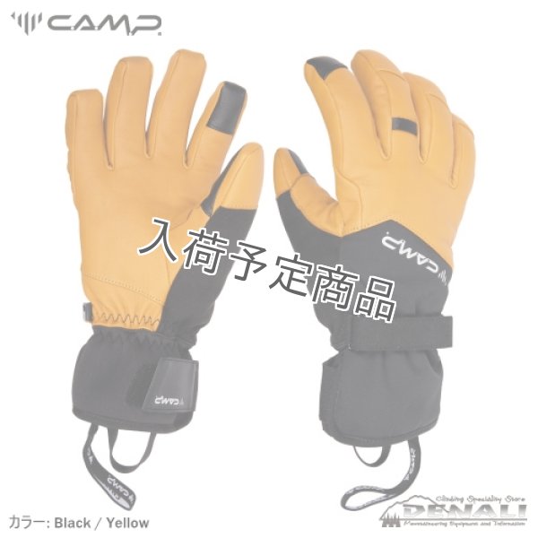 画像1: G BLIZZARD Glove (1)