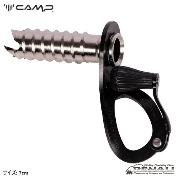 画像3: ROCKET XS Ice Screw (CAMP) (3)