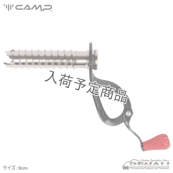 画像5: ROCKET XS Ice Screw (CAMP) (5)