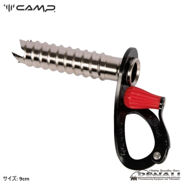 画像4: ROCKET XS Ice Screw (CAMP) (4)