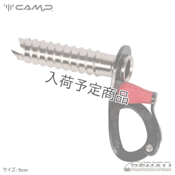 画像4: ROCKET XS Ice Screw (CAMP) (4)