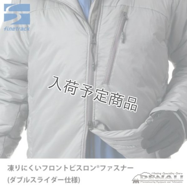画像14: Polygon Helios Hoody (14)