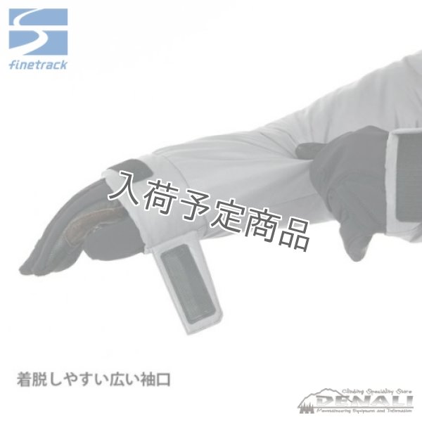 画像17: Polygon Helios Hoody (17)