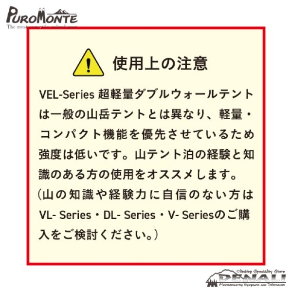 画像19: VEL-20 3S (19)
