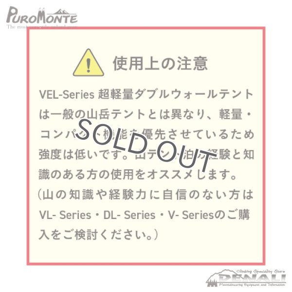 画像19: VEL-10 3S (19)