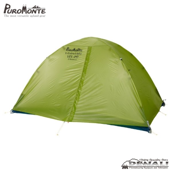 画像3: VEL-20 3S (3)