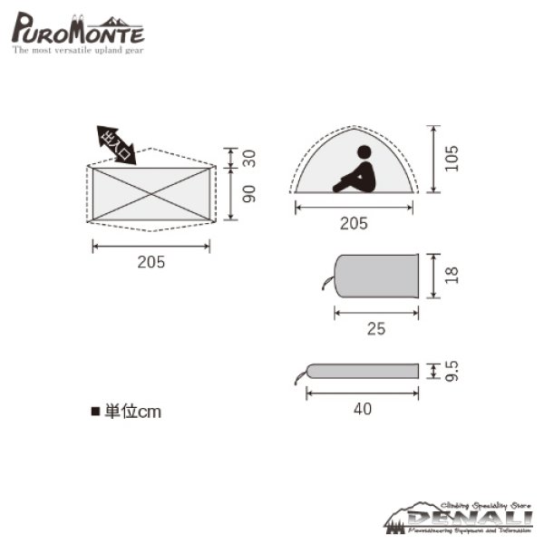 画像6: VEL-10 3S (6)