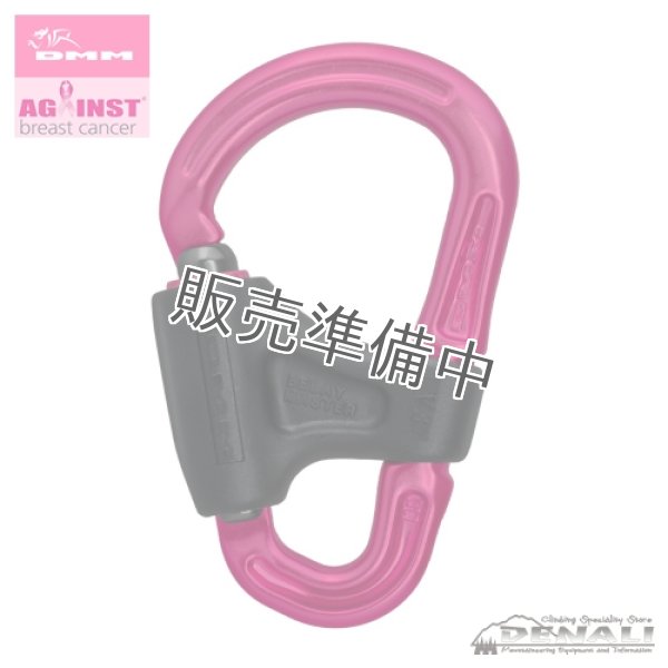 画像1: Belay Master (PINK 2025) (1)