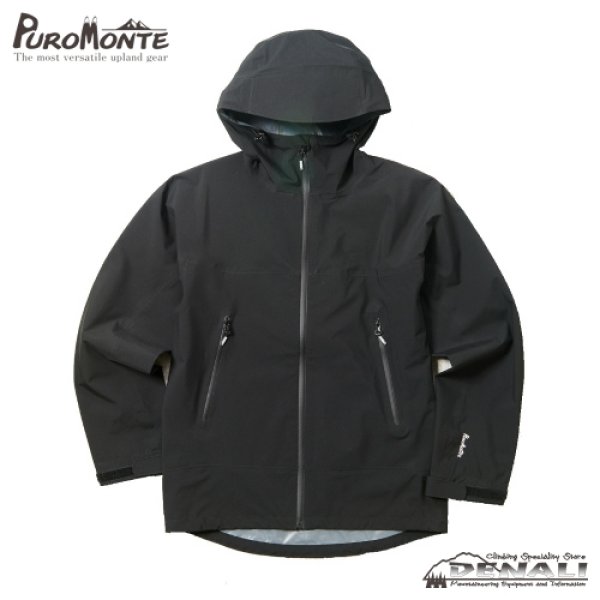 画像1: 3layer Stretch Rain Jacket (1)