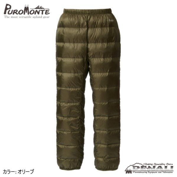 画像2: Down Pants 70 (2)