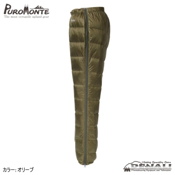 画像3: Down Pants Side Full Open 70 (3)