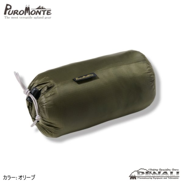 画像5: Down Pants Side Full Open 70 (5)