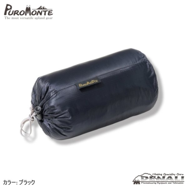 画像3: Down Pants 70 (3)