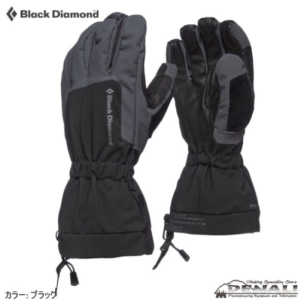 画像1: Glissade Gloves (1)