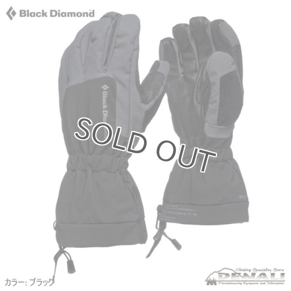 画像1: Glissade Gloves (1)